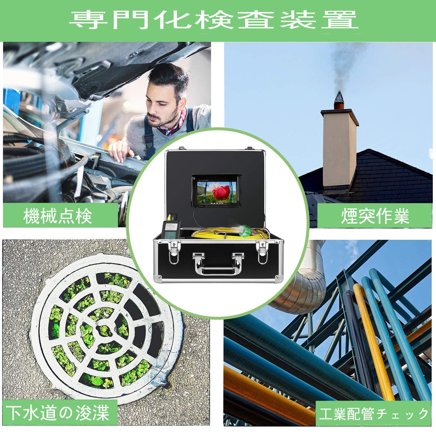 Amazon | HBUDS 配管カメラ 下水道カメラ 21mmレンズ 工業用内視鏡 