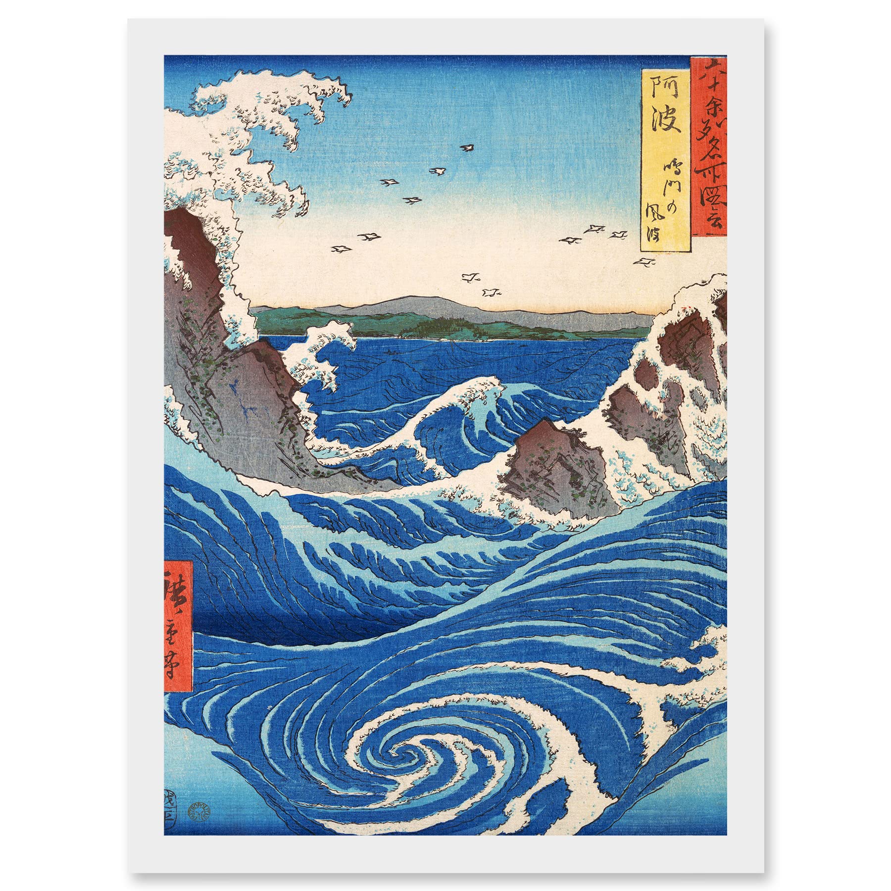 Naruto Whirlpool Awa Province Utagawa Hiroshige Framed Wall Art Print - Artery8 - A4 Size