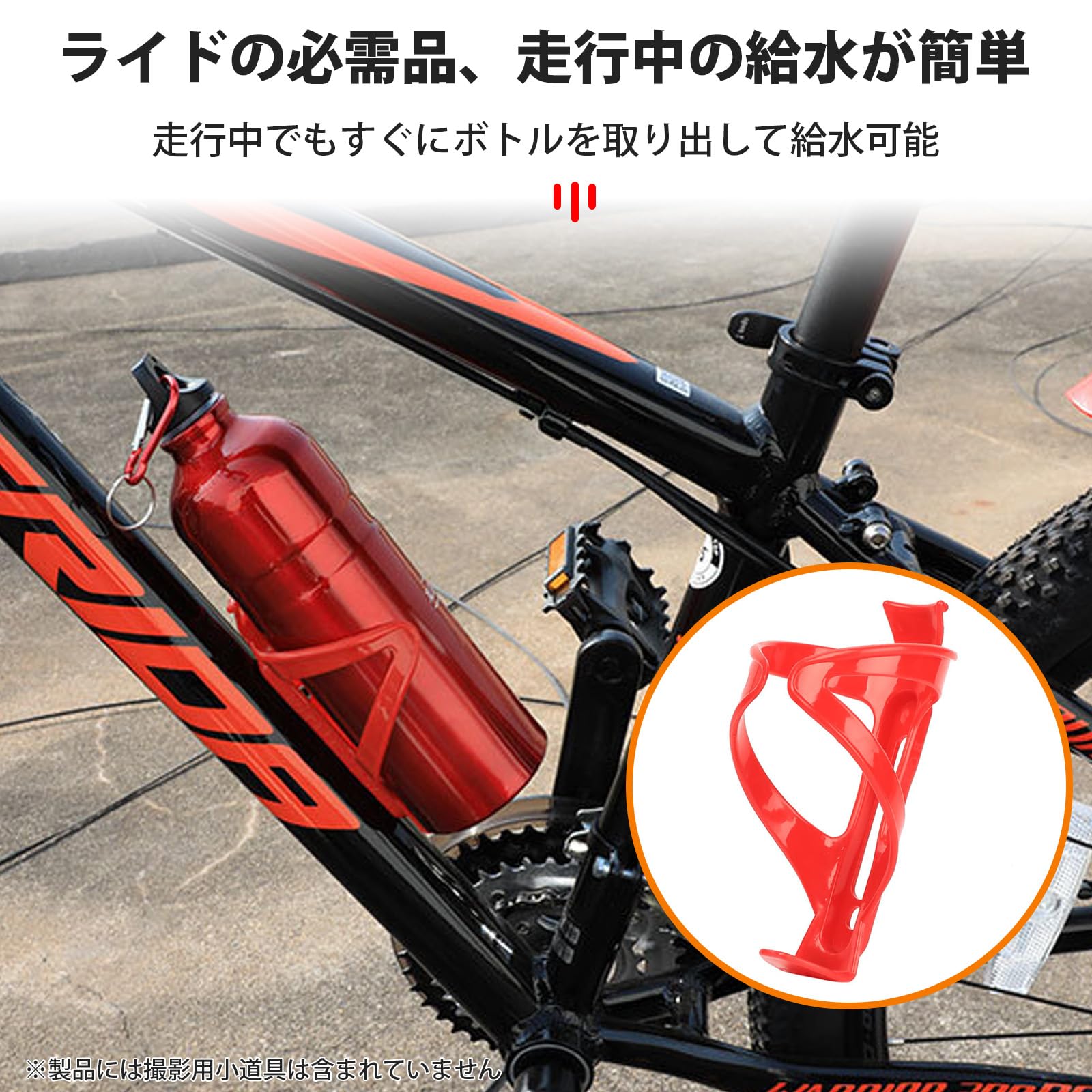Amazon.co.jp: 自転車ドリンクホルダー 自転車 ボトルホルダー ボトル