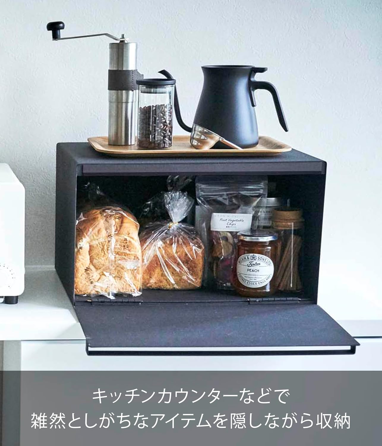 山崎実業(Yamazaki) 【 完成品 】 ブレッドケース ブラック 約W40×D34