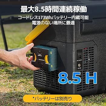 BougeRV ポータブル冷蔵庫 小型 18L 楽天市場】【こちらの商品は販売代理店の契約が完了になりました