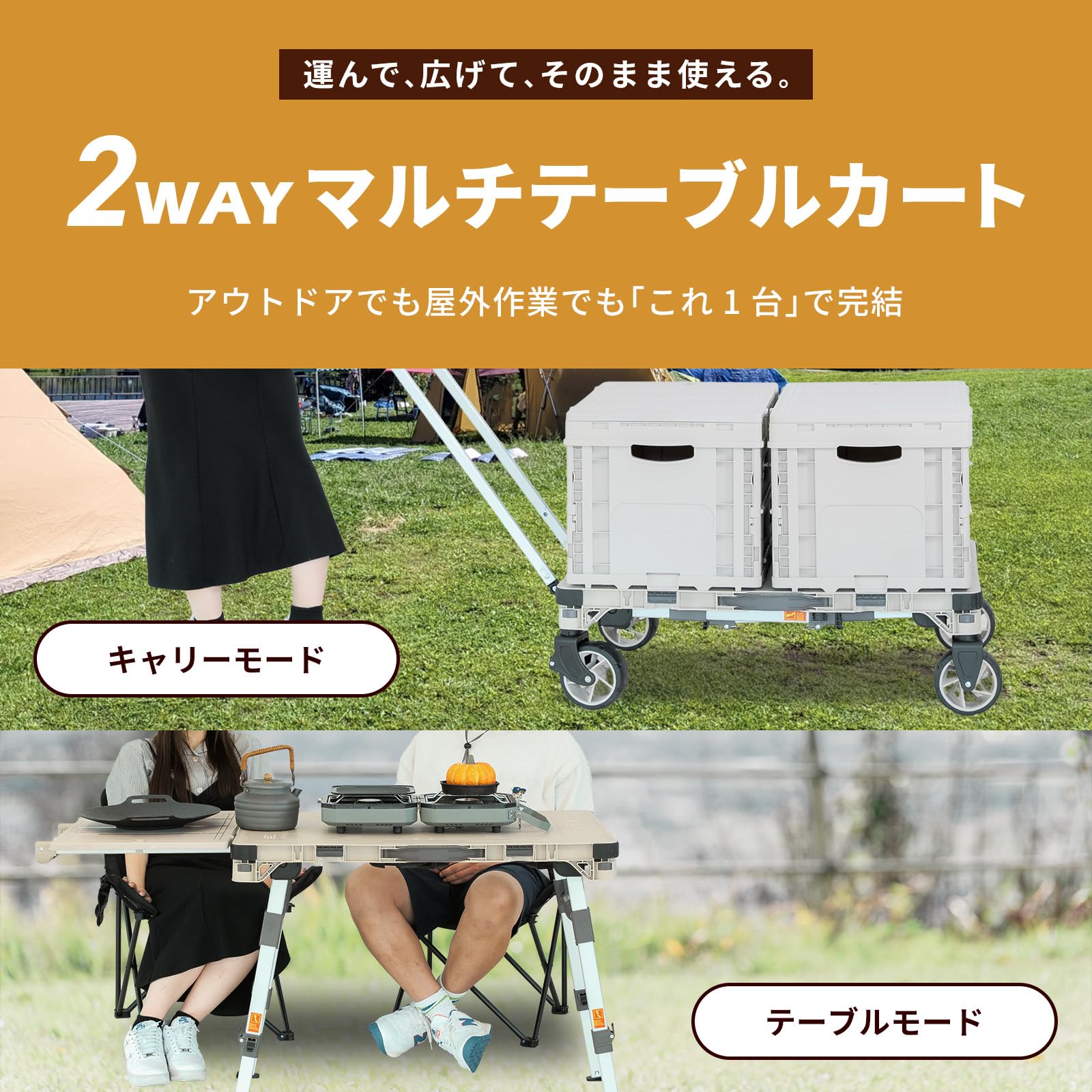 Amazon.co.jp: キャリーカート 折り畳み これ一台でキャリーにも