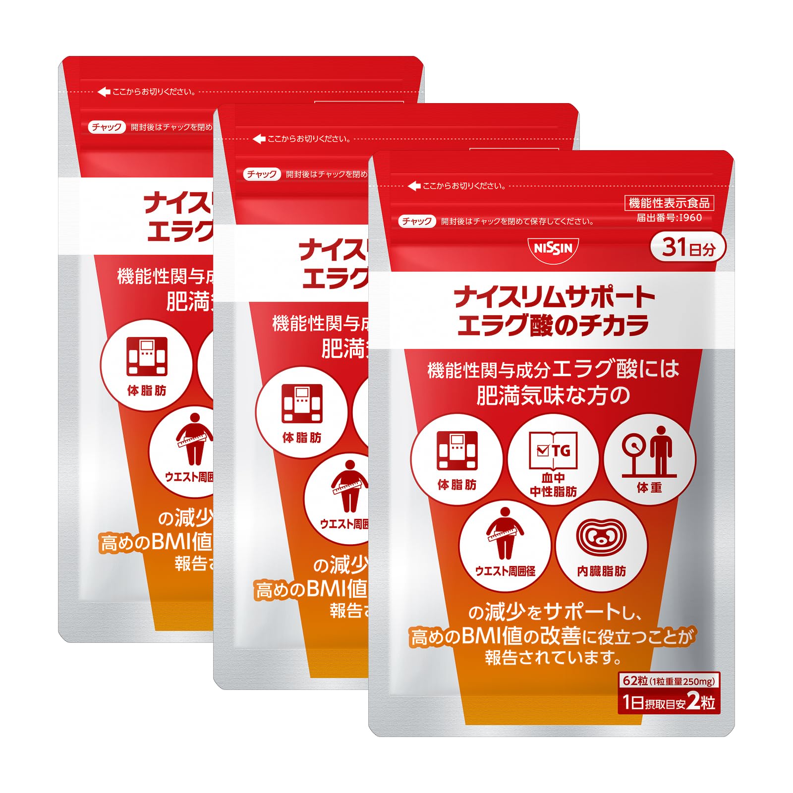 新品未使用　ナイスリムサポートエラグ酸のチカラ 期限27年11月 Amazon | 日清食品 ナイスリムサポート エラグ酸のチカラ [ 機能性表示