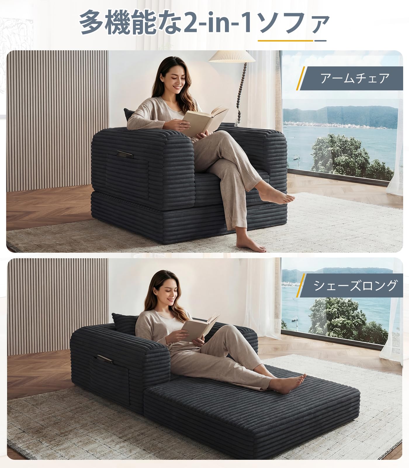 Amazon｜SYFERLORY ソファー 2人掛けソファベッド 折りたたみ フロア