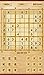 Sudoku (Kindle Tablet Edition)