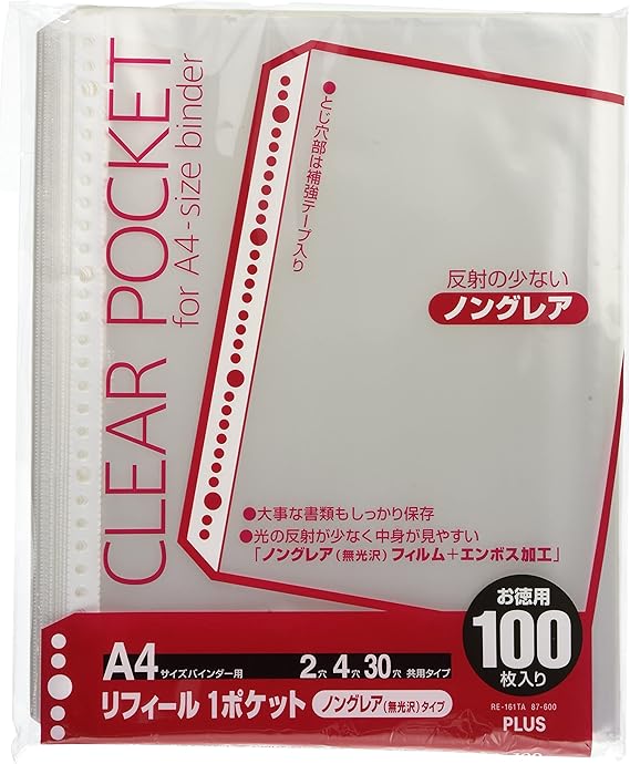 Amazon プラス リフィル 透明 A4 1ポケット 4 30穴 徳用100枚 Re 161ta 87 600 文房具 オフィス用品 文房具 オフィス用品