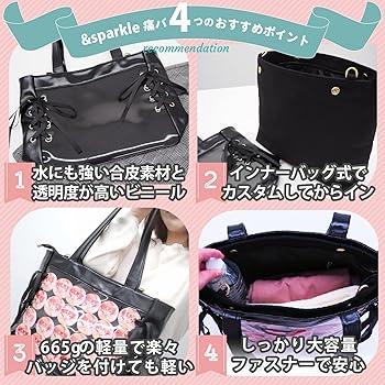 Amazon | [＆sparkle] 痛バッグ 痛バ トートバッグ いた