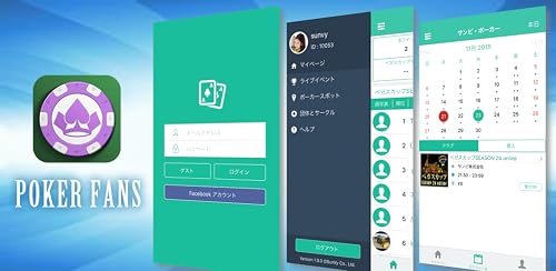 Poker Fans - Player's passport – vue 6