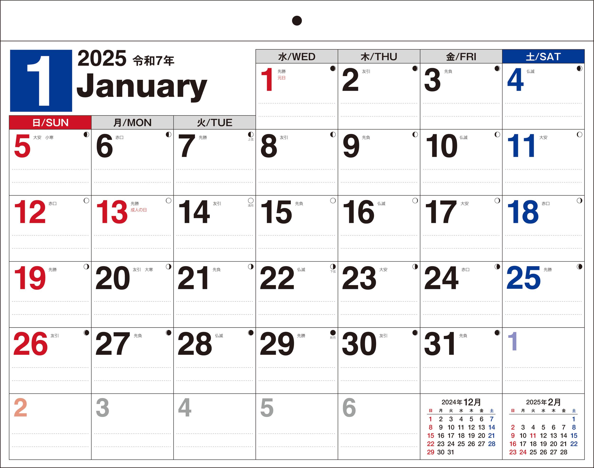 KN　2022 韓国カタログ　５冊　+　2025-26年　2冊　計7冊 KN 2022 韓国カタログ 5冊 + 2025-26年 2冊 計7冊 KN