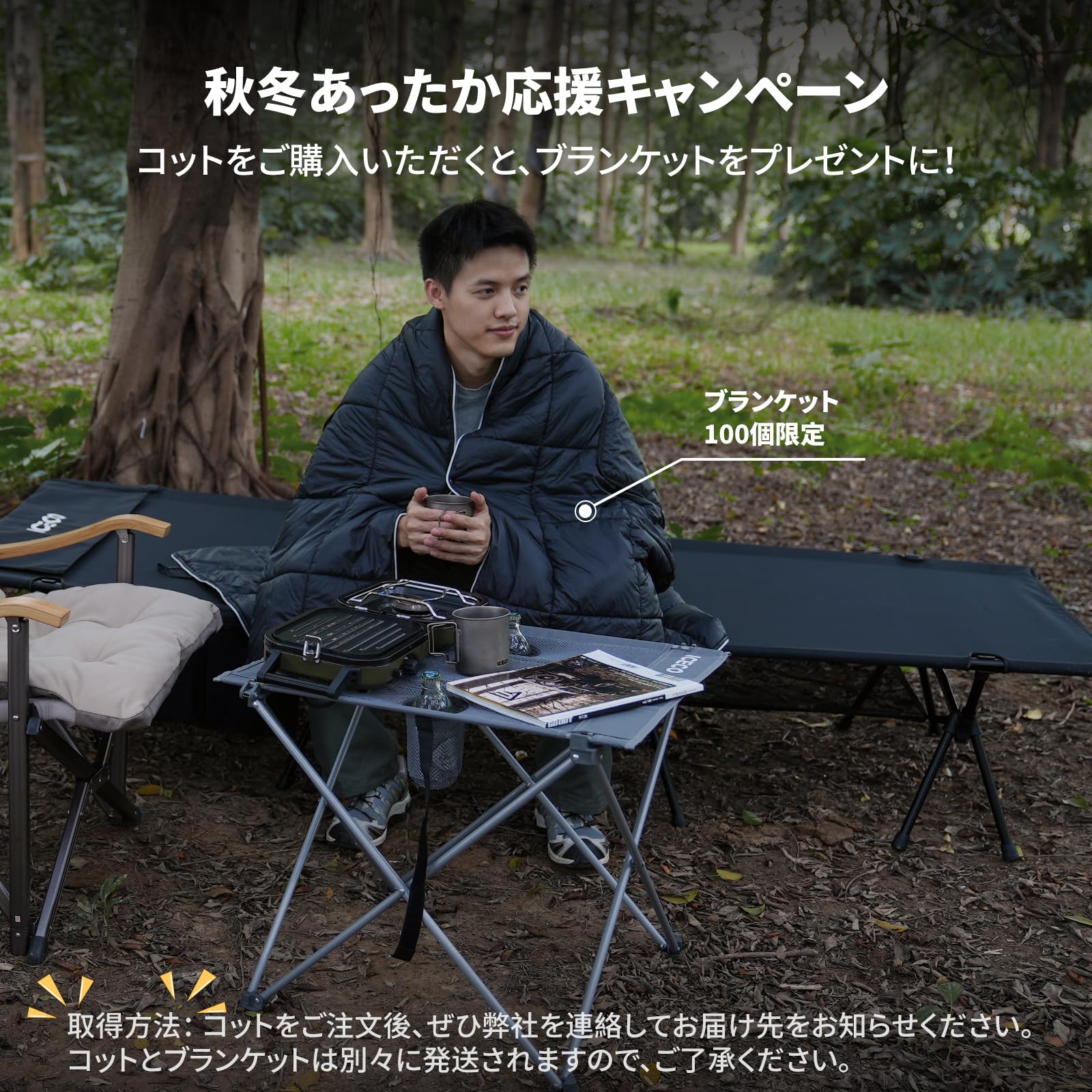 Amazon.co.jp: Upgrade ICECO キャンプコット 2WAY 1000D 耐荷重180KG  