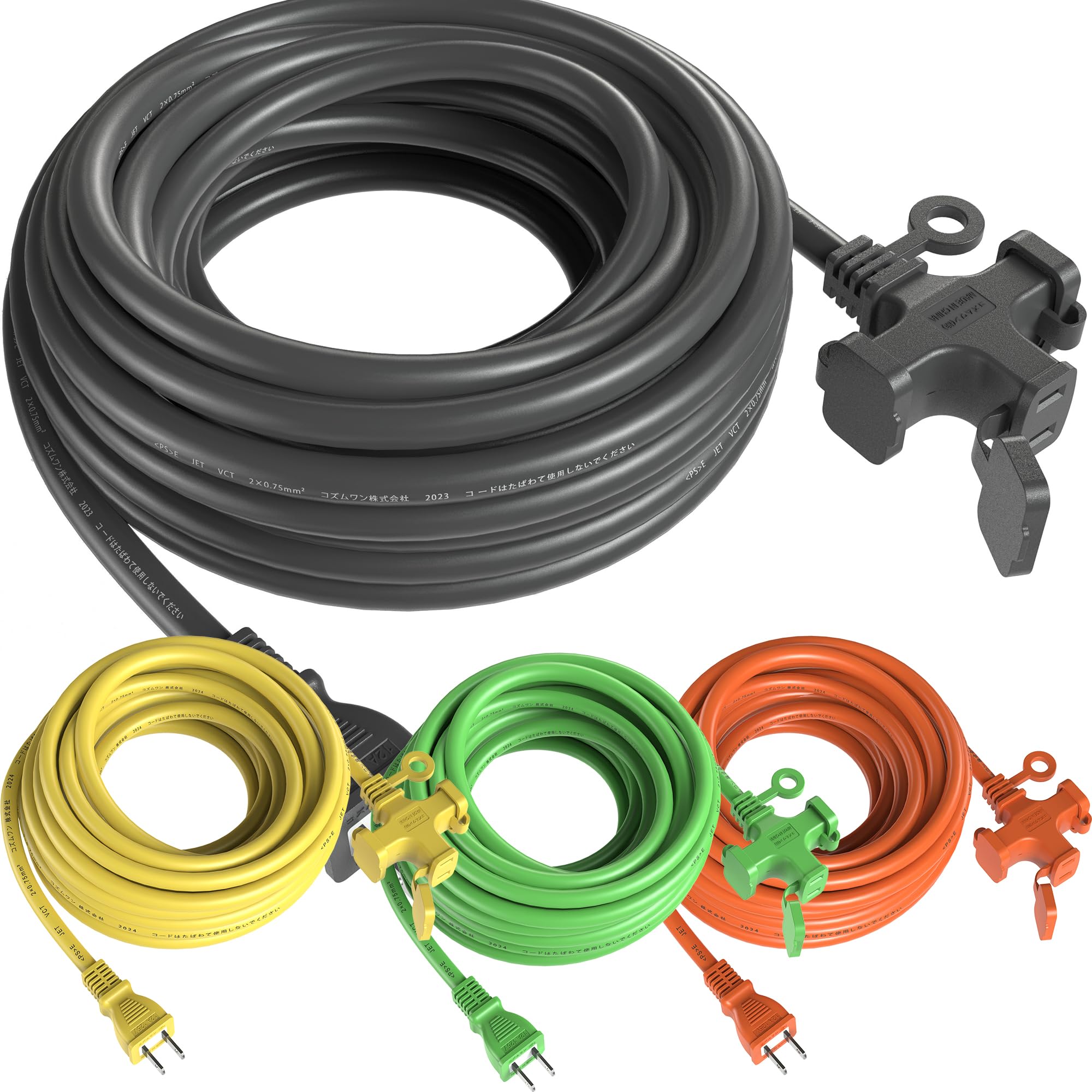 Amazon.co.jp: 延長コード 10m 3個口 キャップ付き 防塵 生活