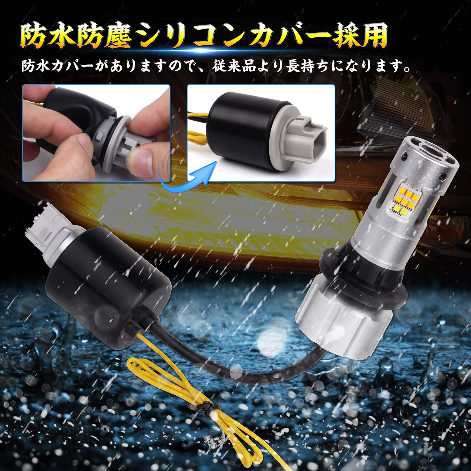 Amazon | Mixsuper T20 WX3X16D 7440 LED ピッチ部違い ウィンカー