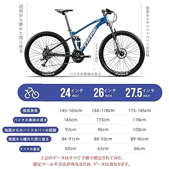 Amazon | 26インチ マウンテンバイク フルサスペンション
