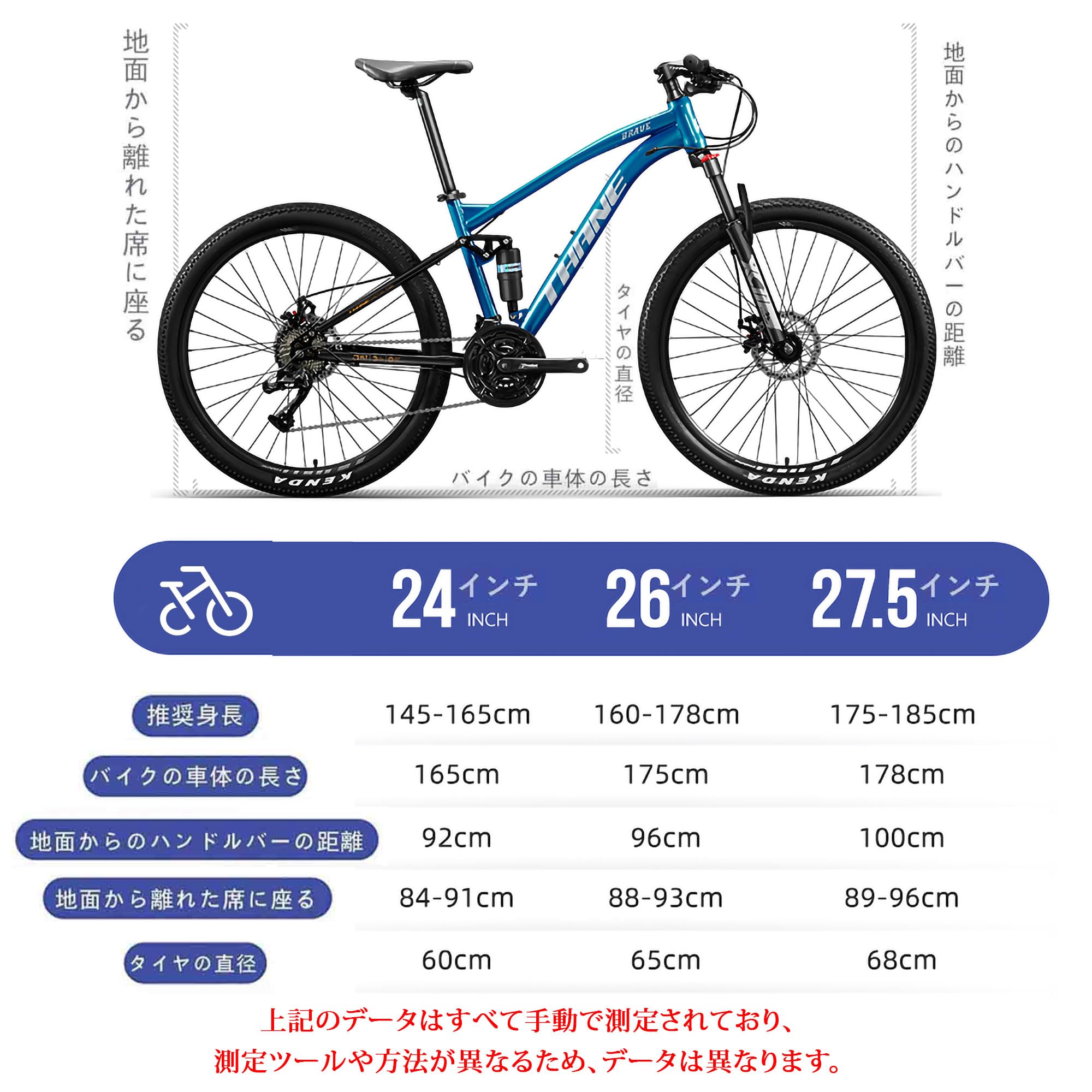 マウンテンバイク　ダウンヒル Amazon | 27.5インチフルサスペンションマウンテンバイク