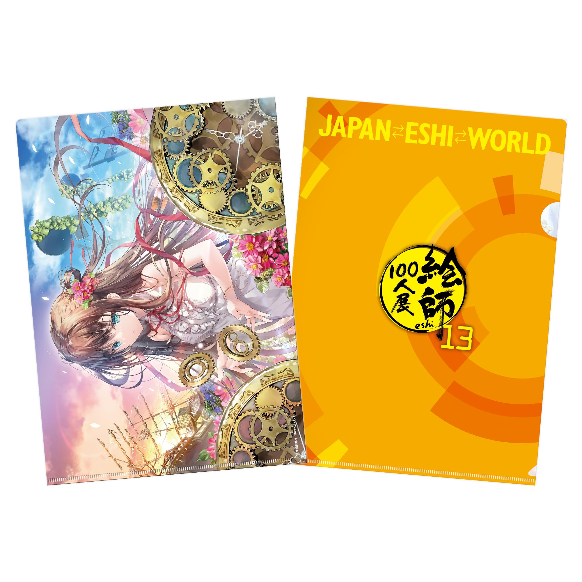 Amazon.co.jp: 「絵師100人展 13」A4クリアファイル みわべさくら