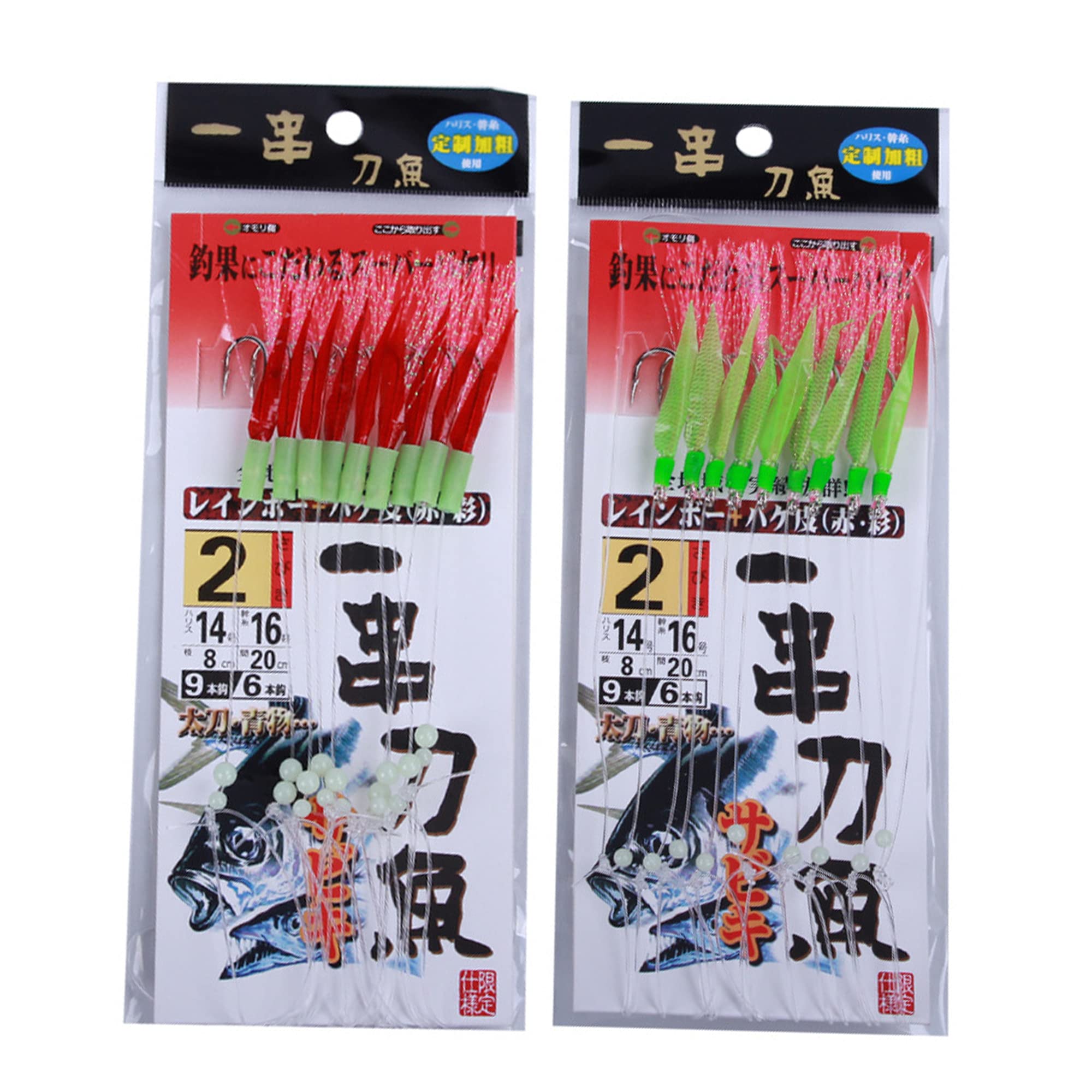 Amazon | トトモカ(TOTOMOKA) サビキ 9本鈎 サビキ仕掛け 2枚組