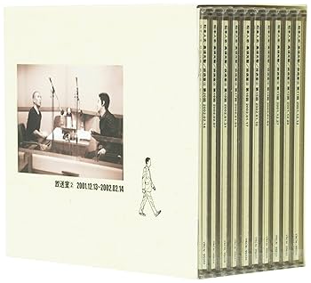 ケビン放送室 2枚セット 松本人志 松本人志・高須光聖「放送室 VOL.151〜175」(CD-ROM) : よしもと