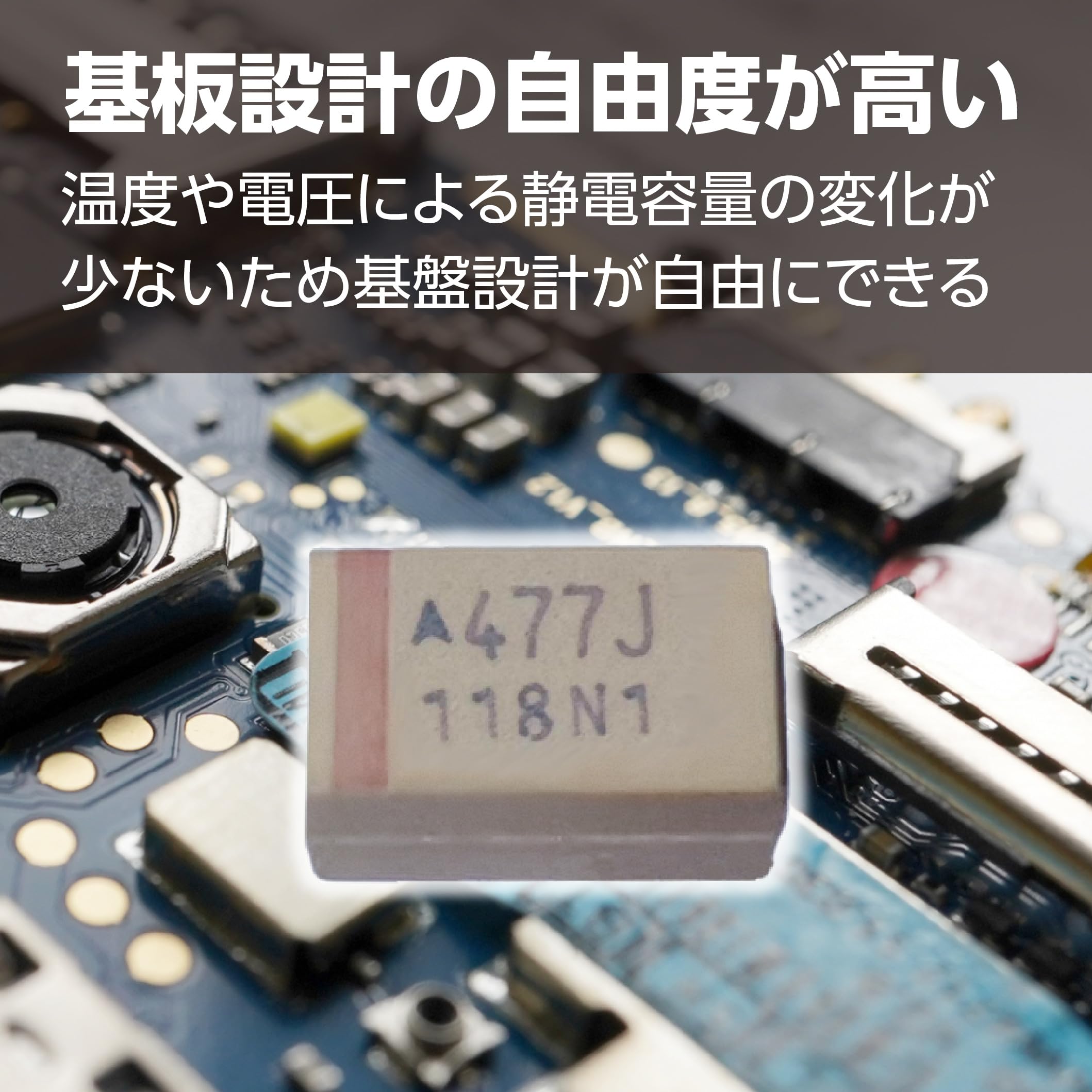 Amazon.co.jp: HAMILO タンタルコンデンサー 470UF 6.3V 477J 7343 D型