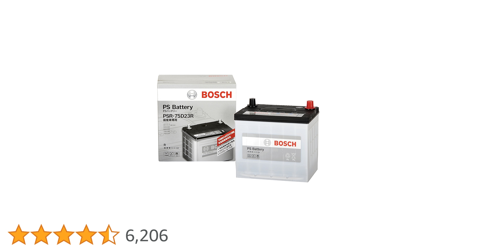 Amazon.co.jp: BOSCH (ボッシュ)PSバッテリー 国産車 充電制御車