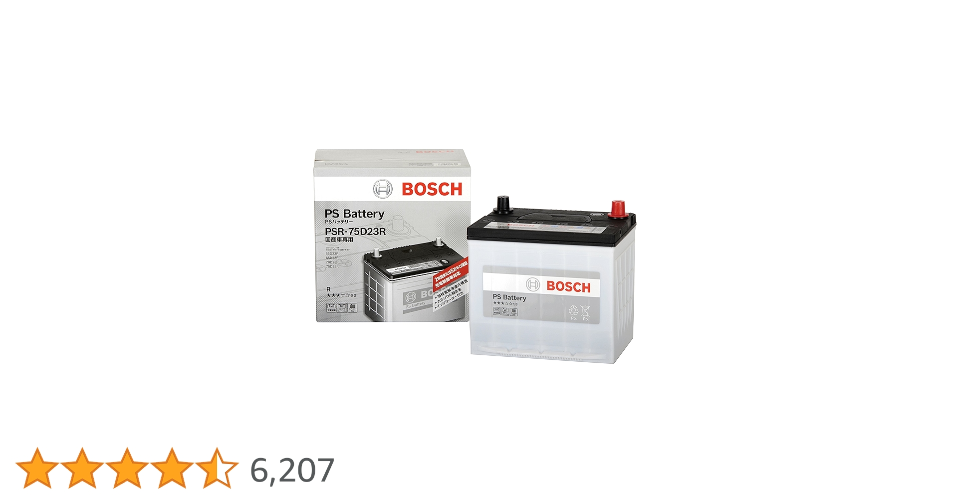 2025/05/29購入品 未使用 保証書付きバッテリー N-75D23L 2025/05/29購入品 未使用 保証書付きバッテリー N-75D23L - メルカリ