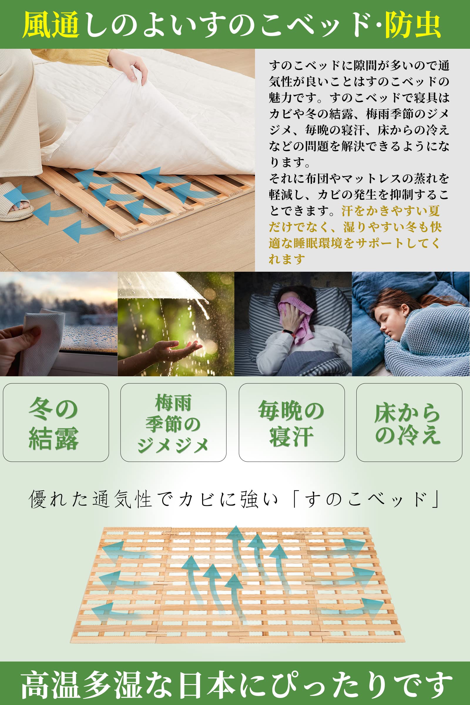 国産スギ無垢材折りたたみスノコベッド シングルサイズ Amazon｜千羽良木 すのこベッド シングル ロール式 スノコ