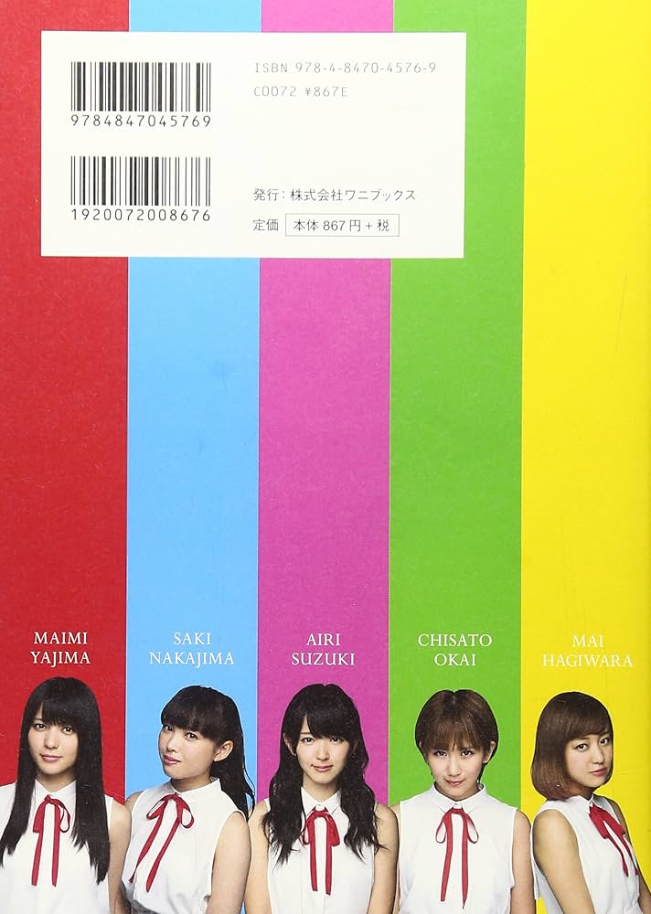 【℃-uteの日記念割引】　ありがとう～無限のエール〜　アナログレコード ec286384452ff1913c49e7e8245af1