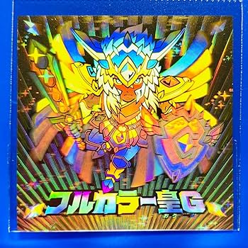 超、超レア！！GUL イジクリマン ネロシムラ シール ステッカー 志村けん Amazon.co.jp: GUL 香港限定版 ブラックシムラ 1枚 ビックリマン