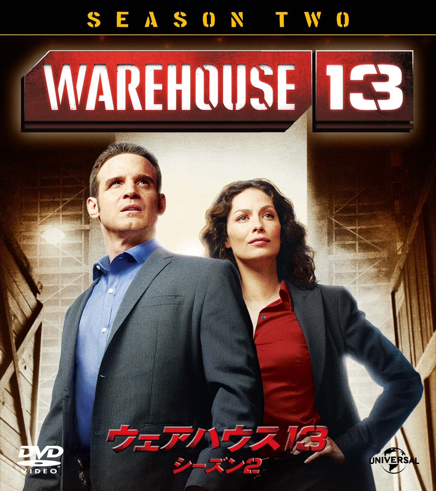 ウェアハウス13 シーズン4 バリューパック [DVD] 【公式通販】