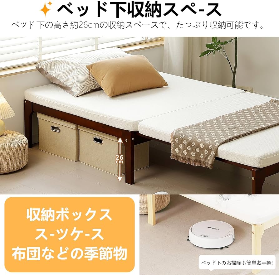 Amazon|BTYJLEBE 折りたたみベッド 【長さ調節できる伸長式 | JIS認証 Amazon|BTYJLEBE 折りたたみベッド 【長さ調節できる伸長式 | JIS認証