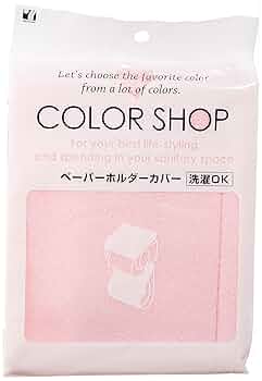 ペーパーホルダーカバー♡ハンドメイド トイレットペーパーホルダーカバー バス・トイレ・洗面用品 Mezu