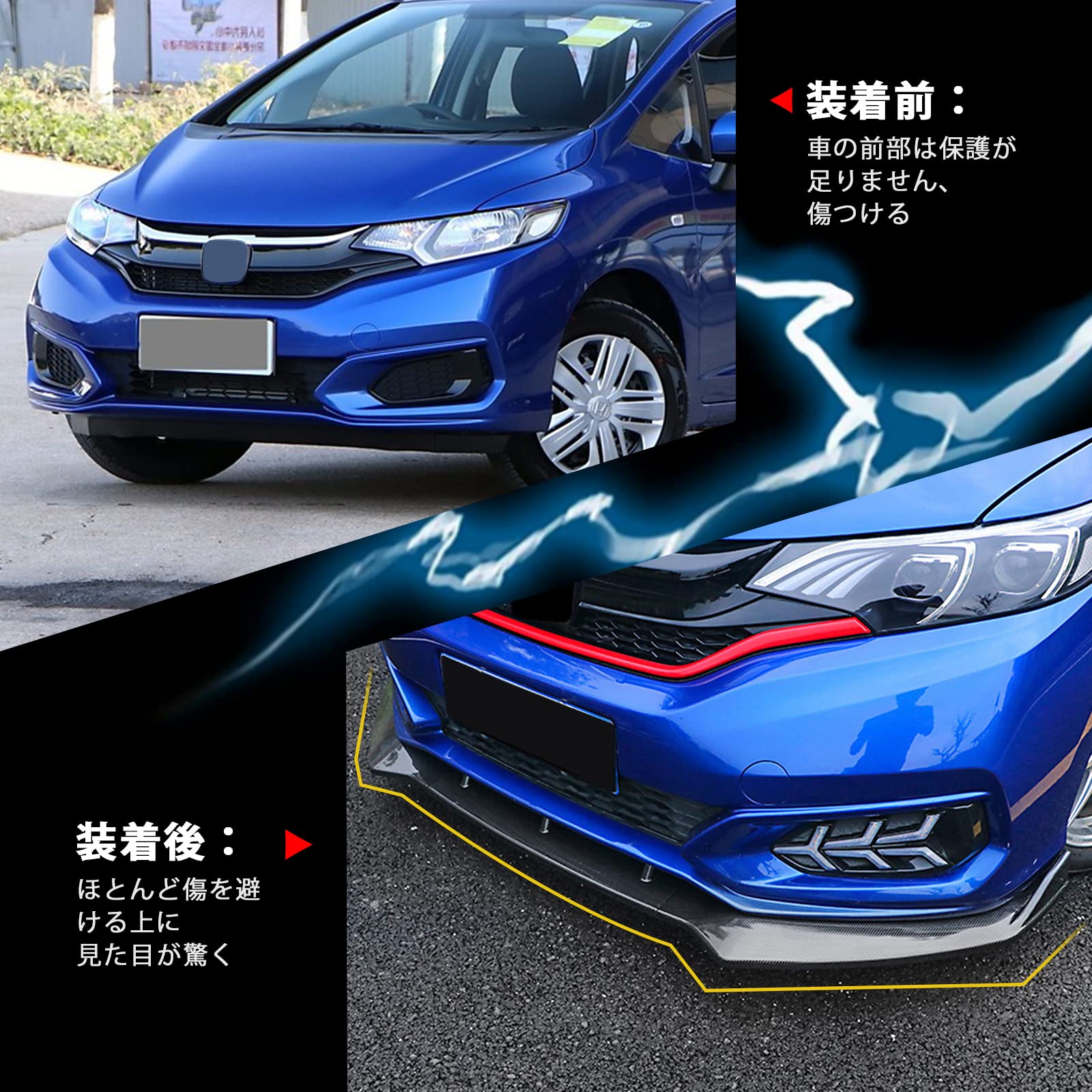 Amazon | ホンダフィット フロントリップ スポイラー カスタムパーツ 