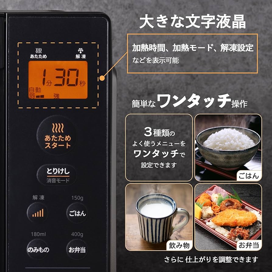 Amazon | コンフィー(COMFEE') 電子レンジ 17L フラットテーブル