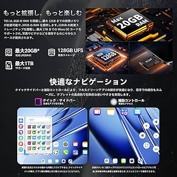 Amazon.co.jp: TECLAST T65 13 インチ タブレット Android 16