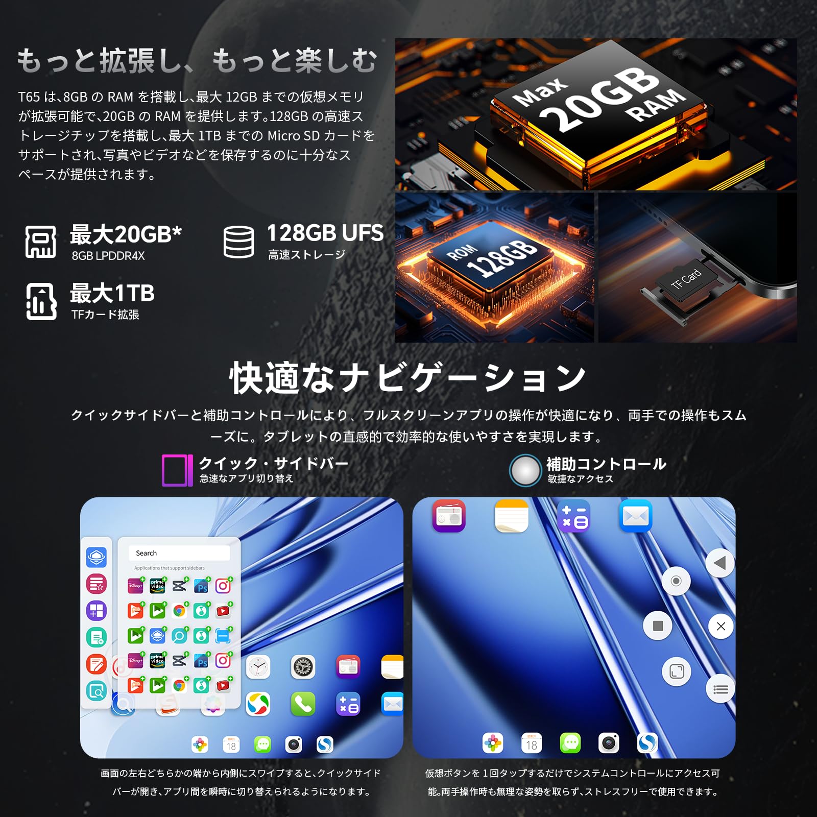 Amazon.co.jp: 【タブレット本体 + 専用ケースセット】TECLAST T65