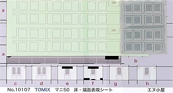 小物 N cnrah-275090_01.jpg