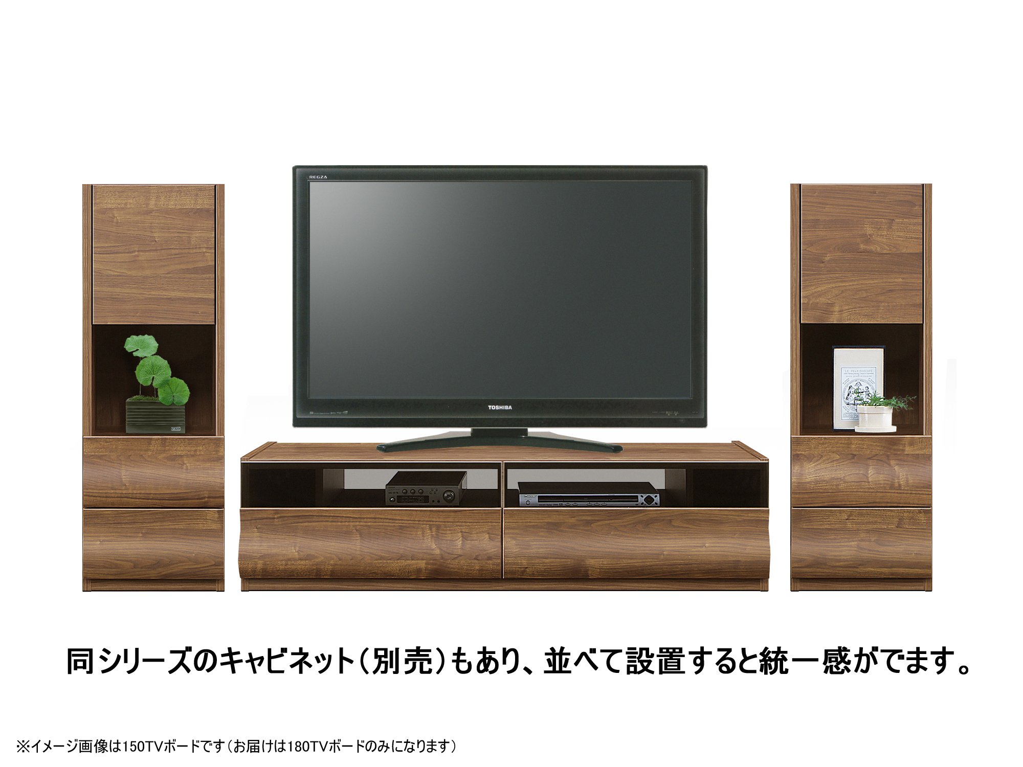福山工芸　テレビボード 大川家具】テレビボード 180cm幅 ニーバス ナチュラル/ブラウン [福山