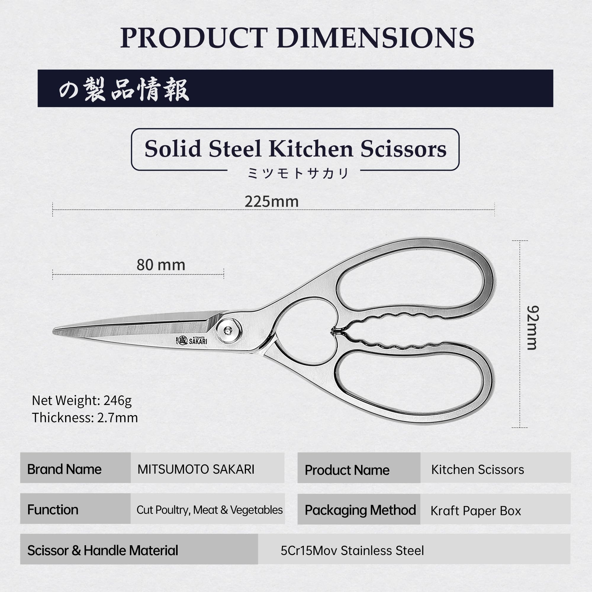 MITSUMOTO SAKARI Forbici da Cucina Giapponesi da 23 cm | Forbici da Cucina Multifunzione, Forbic Professionali Amovibili Per Pollame, Adattate per La Carne, Il Pollame e Il Pesce