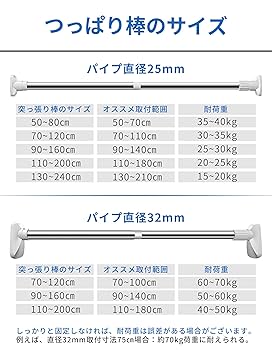 Amazon｜【Amazon.co.jp 限定】 アイクラシ(Ikurashi) つっぱり