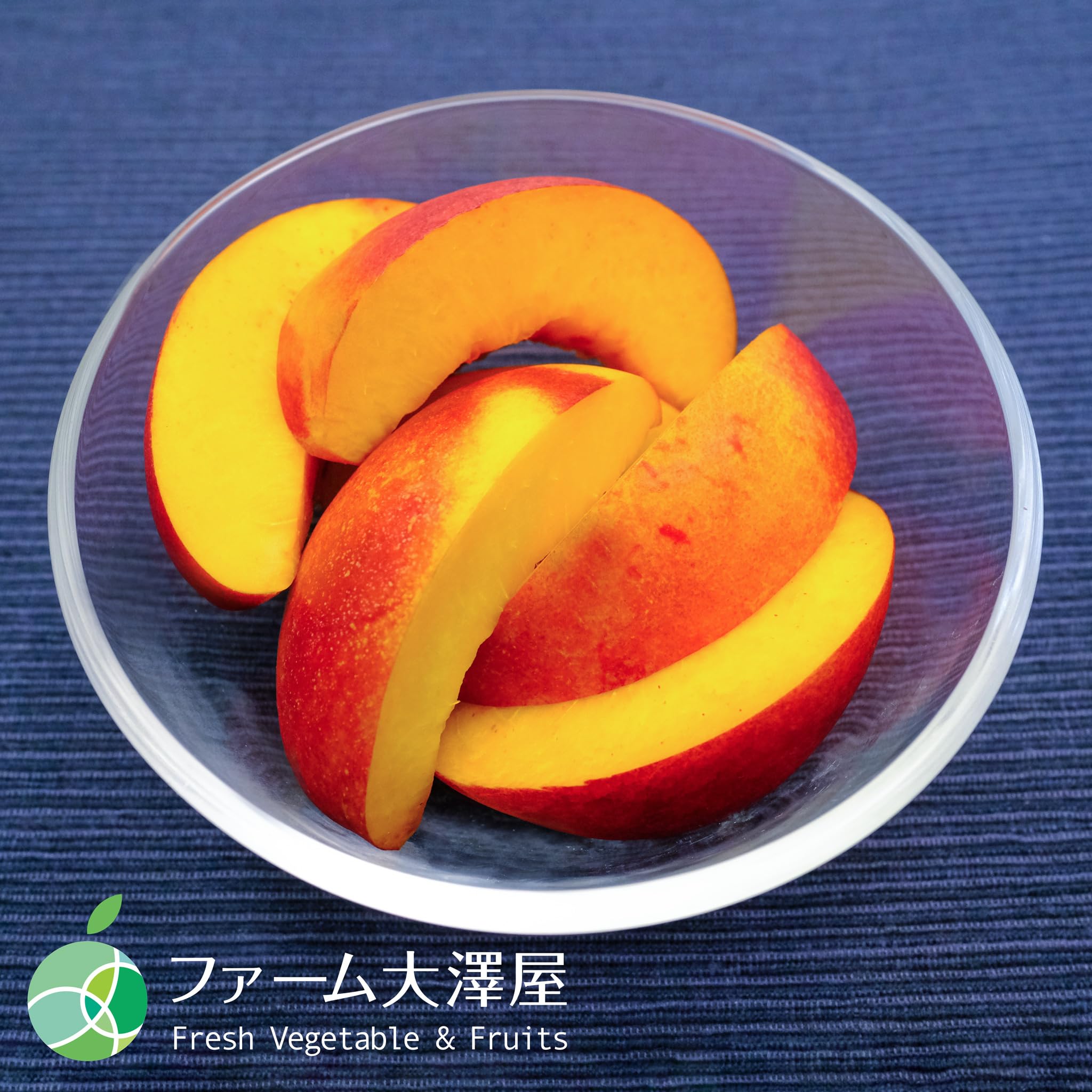 Amazon.co.jp: フレーバートップ ネクタリン 約5kg 25〜35玉 長野県産