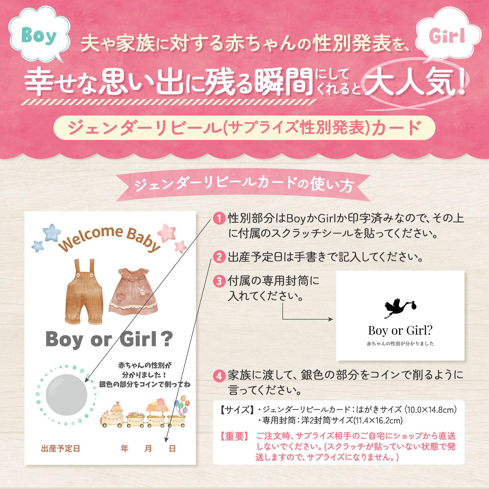 Amazon | [しあわせ工房] ジェンダーリビール カード 3枚セット 専用