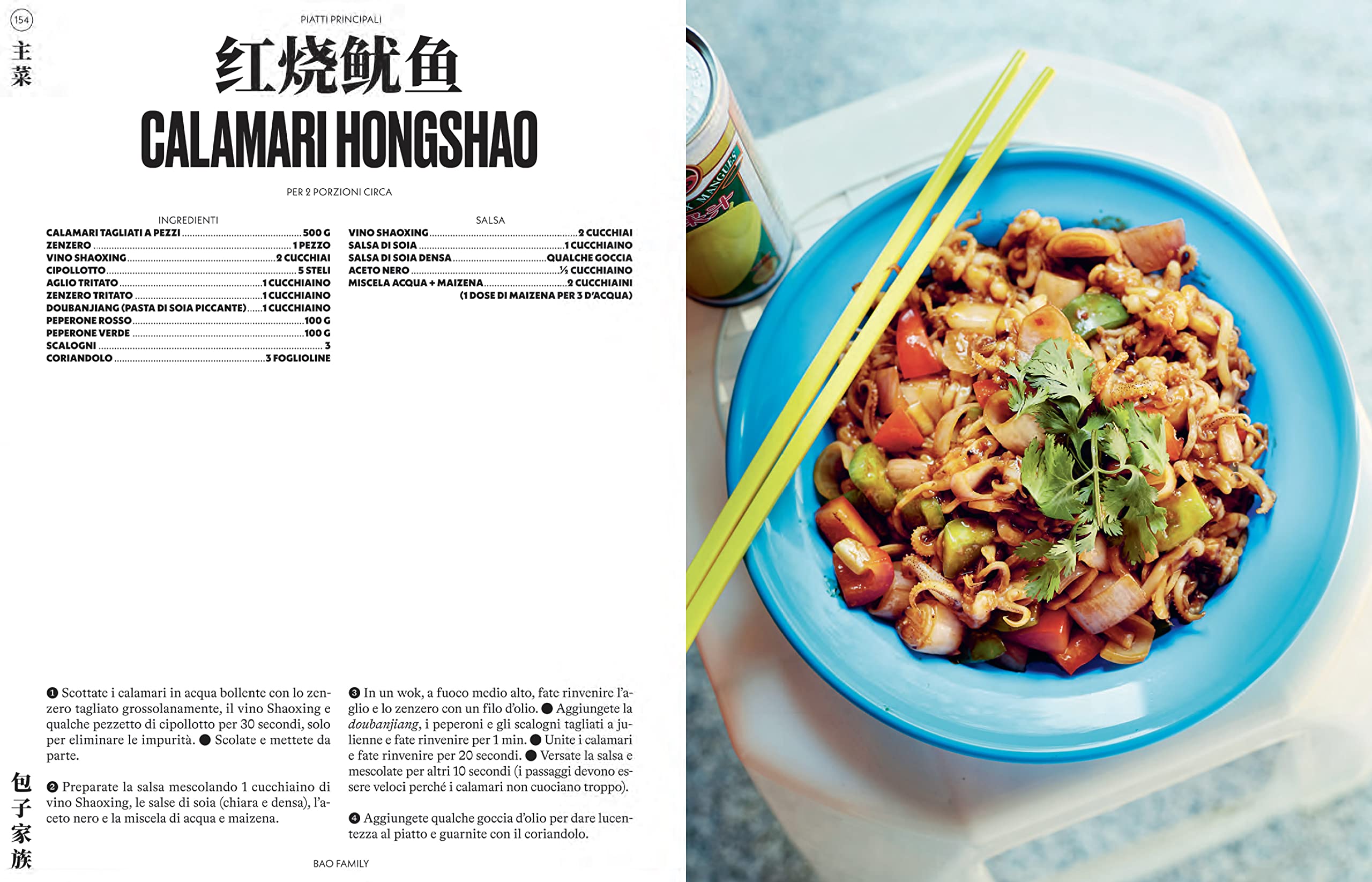 Bao family. La cucina cinese tra tradizione e modernità