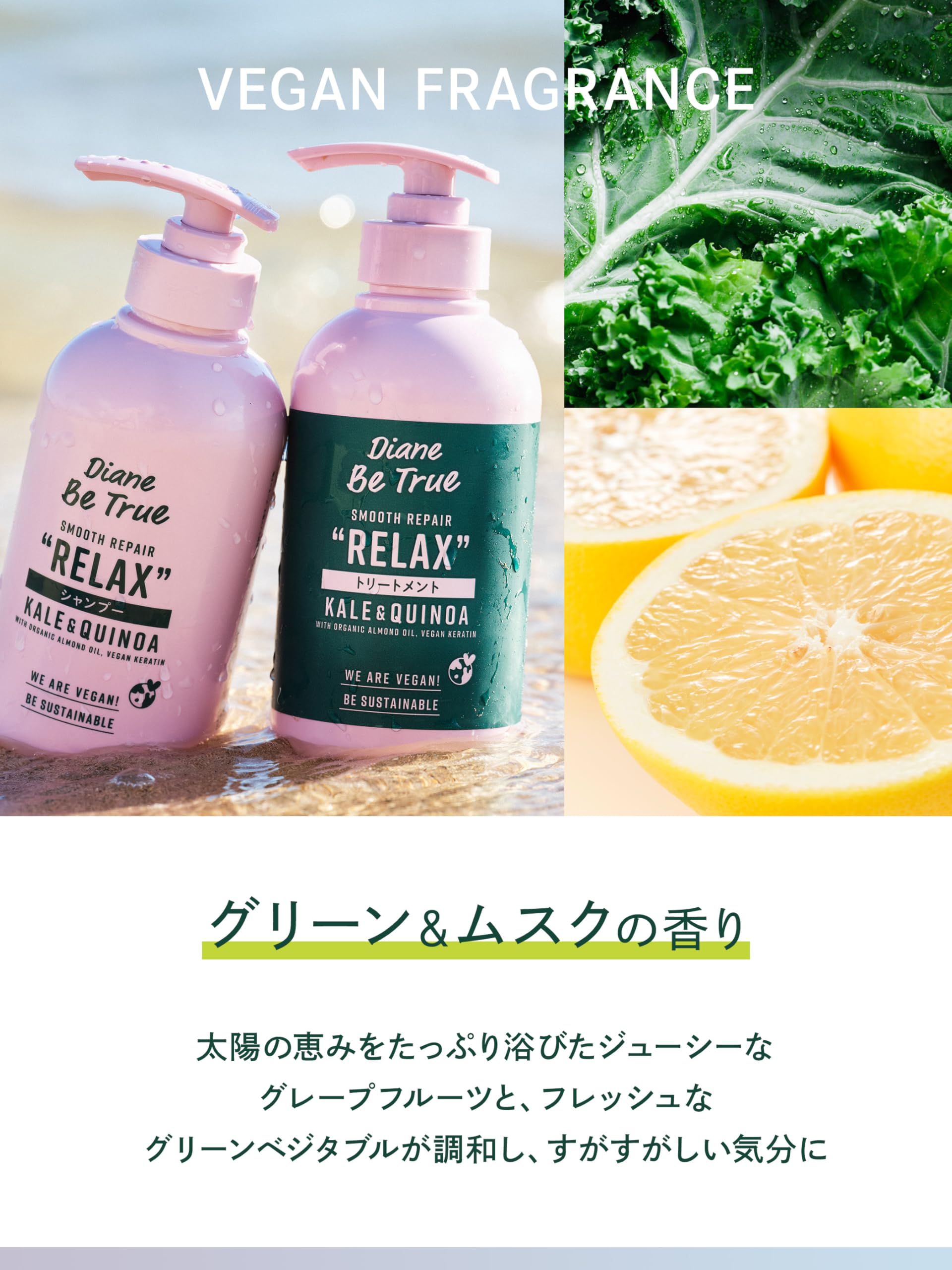 Amazon | Diane Be True(ダイアン ビートゥルー) 【セット買い