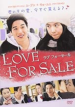 LOVE FOR SALE [DVD]