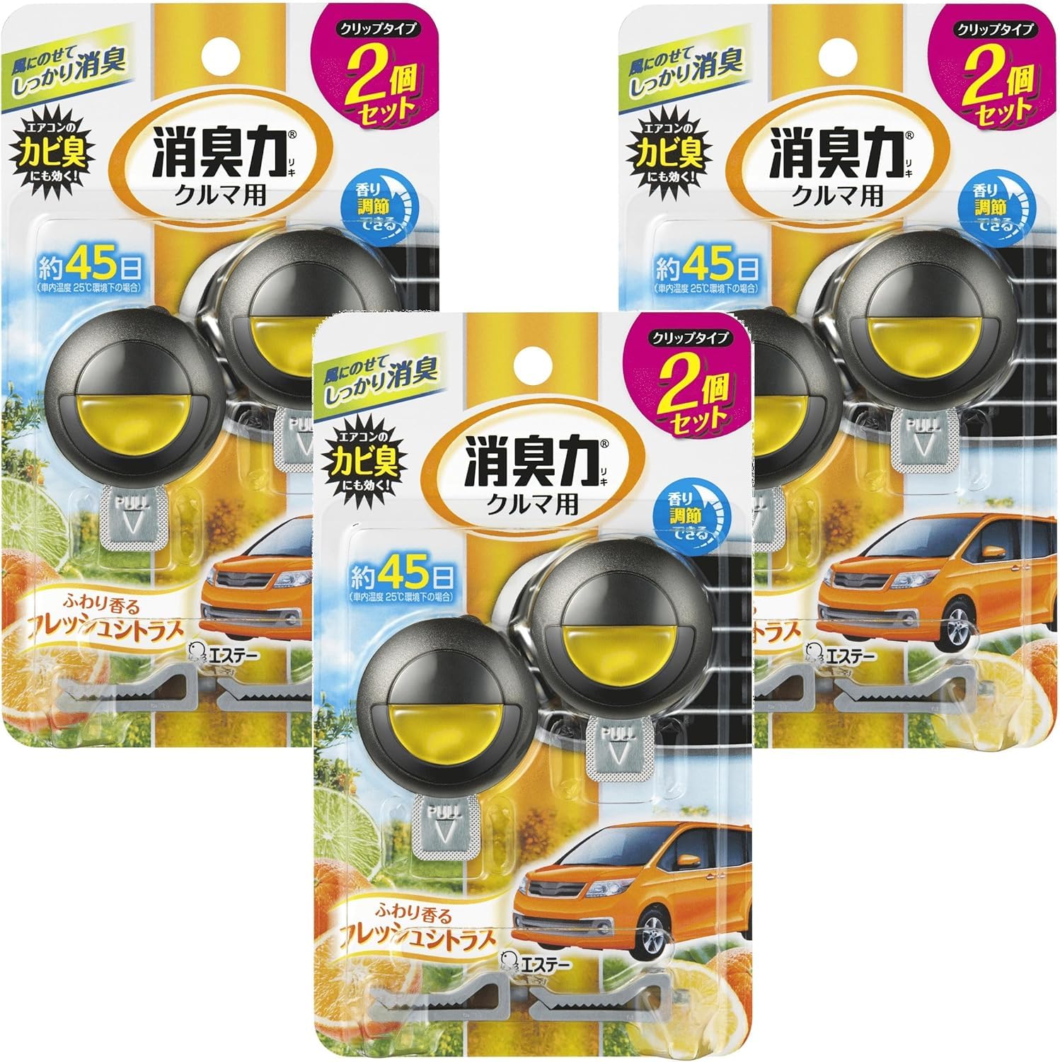 消臭力 クルマ [まとめ買い] 車用 クリップタイプ フレッシュシトラス 3.2…