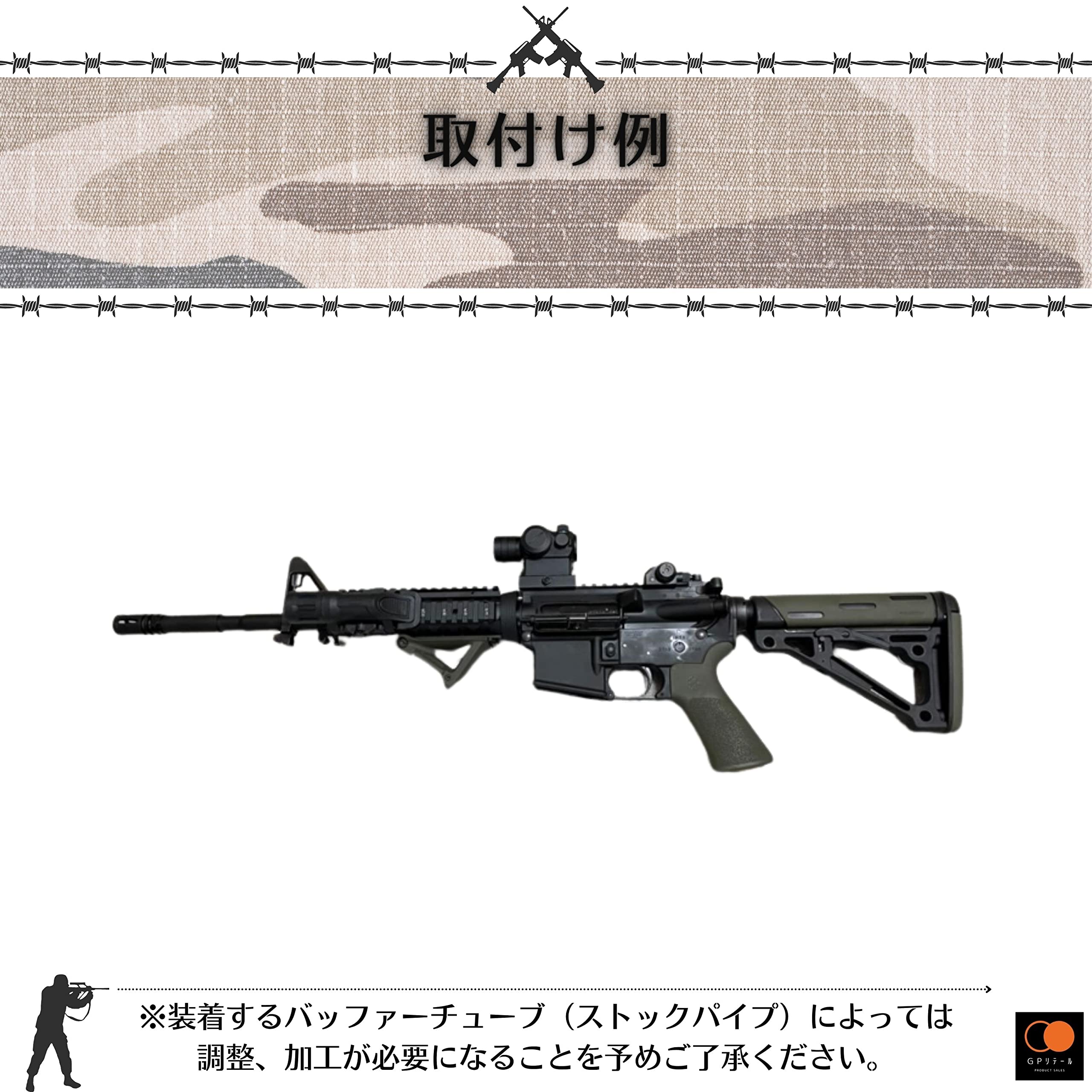 Amazon | GPリテール HOGUE リアル刻印 ストック レプリカ M4 M16等に