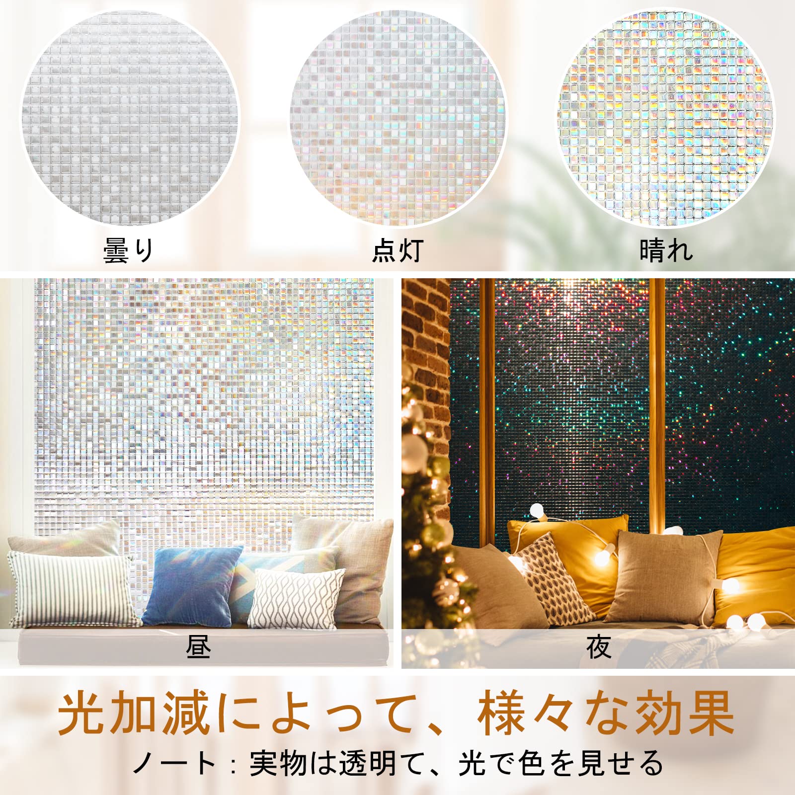 Amazon｜Rabbitgoo 窓ガラス目隠しフィルム 目隠しシート 窓用フィル