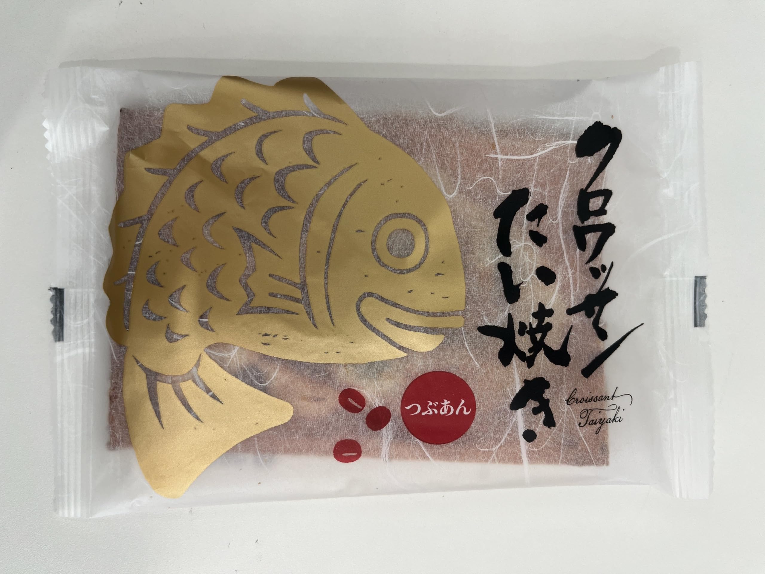 Amazon | 【スイーツアンバサダー】クロワッサン鯛焼き2種5個入り 
