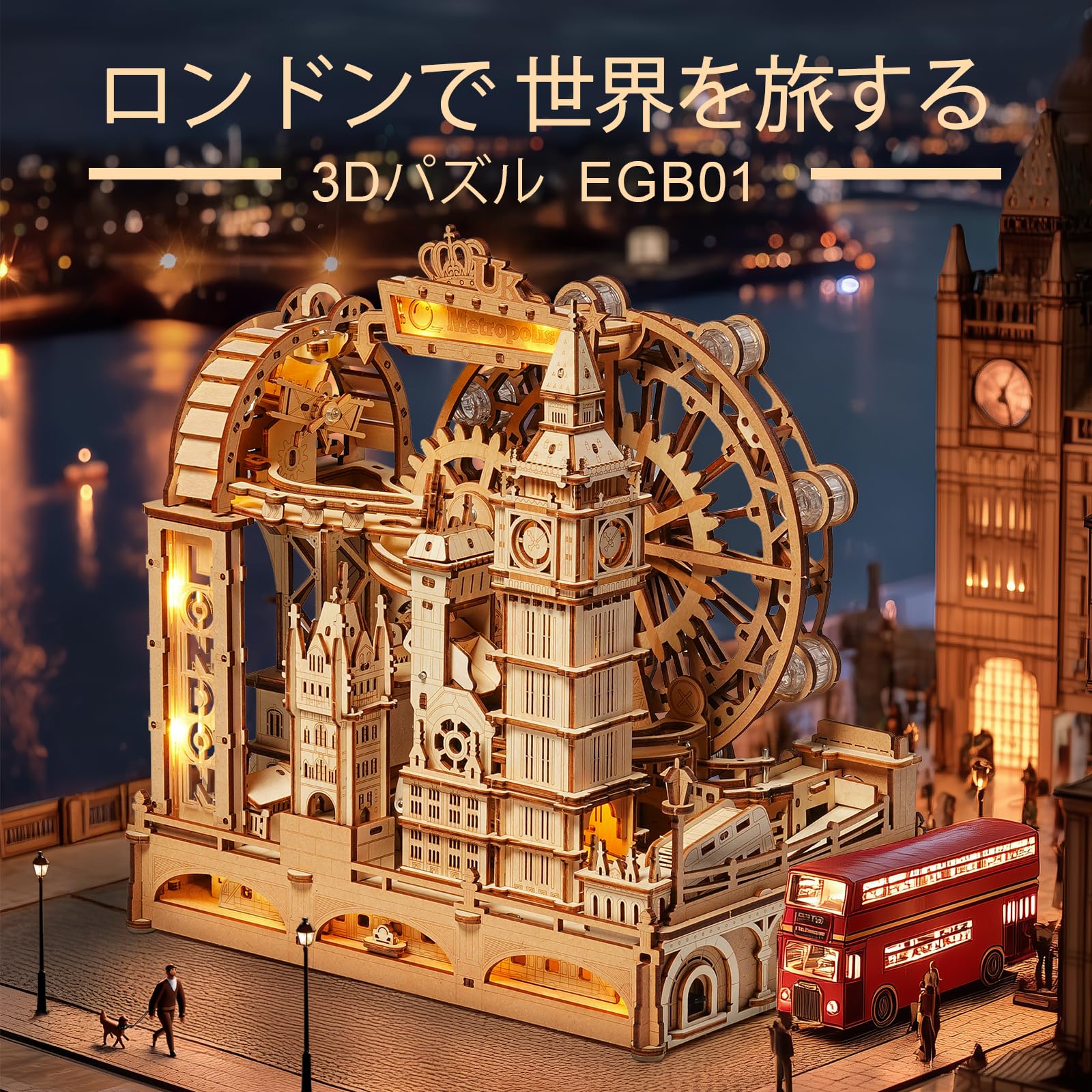 Amazon.co.jp: ROKR-立体パズル専門家: New！ 新規発売