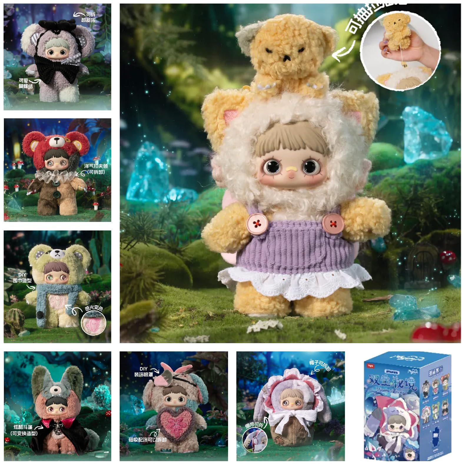 Amazon.com: Shopular MayMei V4 Symbiote Neverland Series Blind Box