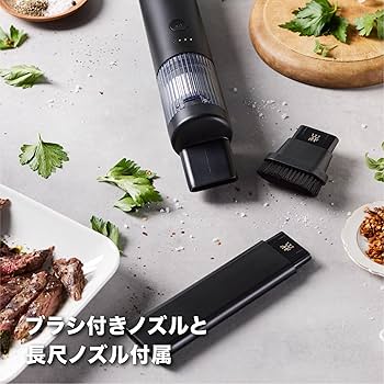 Amazon.co.jp: ZWILLING ツヴィリング 「 エクステンド ハンディ